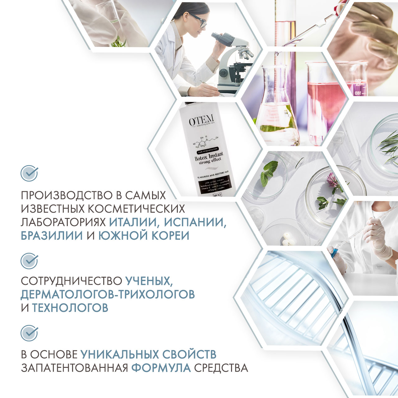 Кьютэм Восстанавливающий холодный спрей-филлер для волос Instant Strong Effect, 150 мл (Qtem, Hair Regeneration) фото 4
