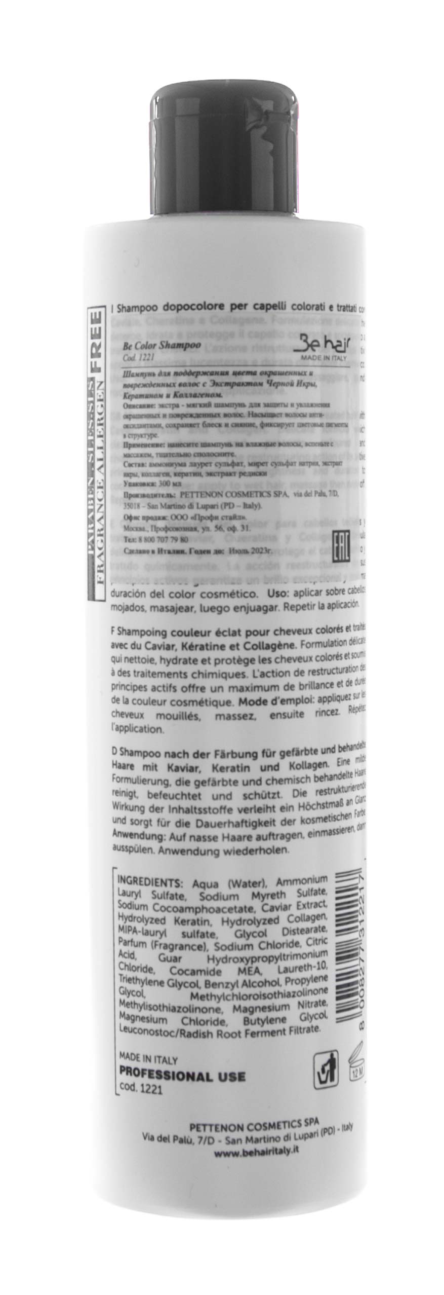 Би Хэир Шампунь для окрашенных и поврежденных волос, 300 мл (Be Hair, Be Color) фото 1