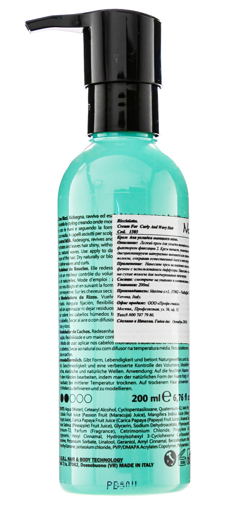 Нук Крем для укладки вьющихся волос Riccioletto, 200 мл (Nook, Artisan) фото 1