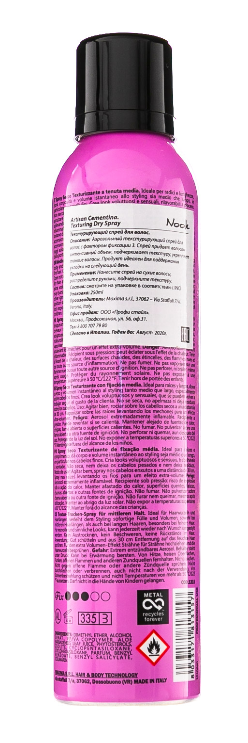 Нук Сухой текстурирующий спрей для волос, 250 мл (Nook, Artisan) фото 2