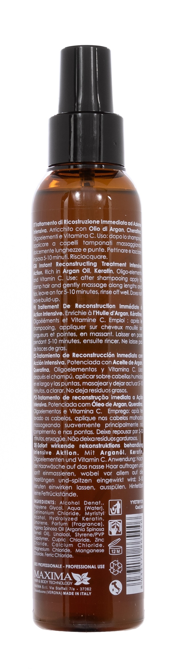 Нук Интенсивный уход 