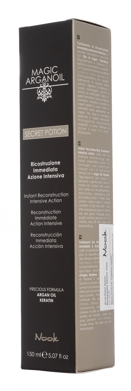 Нук Интенсивный уход 