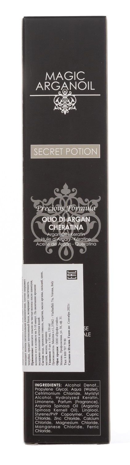 Нук Интенсивный уход 