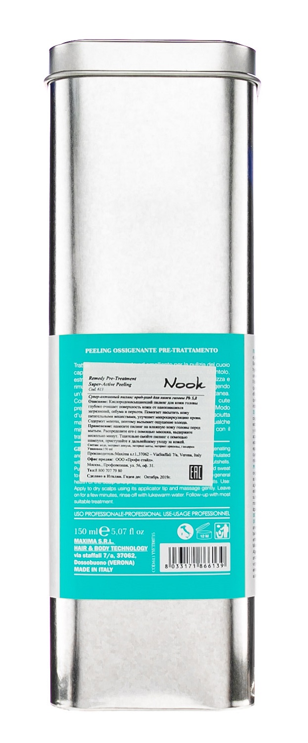Нук Суперактивный пилинг Remedy для кожи головы Pre-Treatment Super-Active Peeling pH 5.8, 150 мл (Nook, Difference Hair Care) фото 3