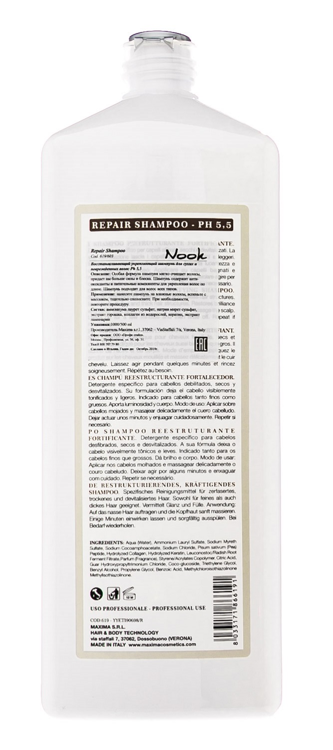 Нук Шампунь Repair для сухих и поврежденных волос Ph 5,5, 1000 мл (Nook, Difference Hair Care) фото 2