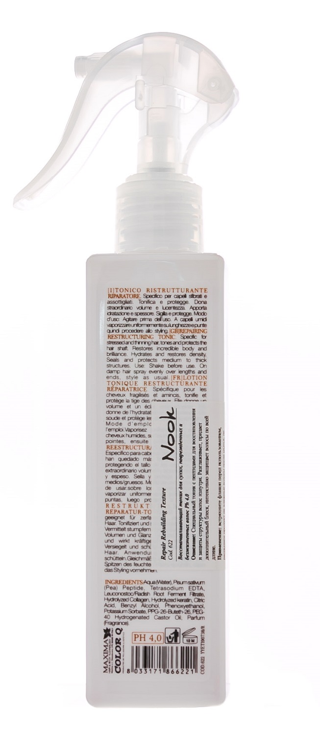 Нук Тоник Repair для сухих, поврежденных и безжизненных волос Ph 4,0, 195 мл (Nook, Difference Hair Care) фото 2
