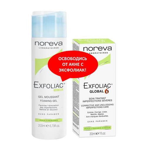 Норева Набор Эксфолиак Очищающий гель 200 мл + Глобал 6, 30 мл (-30%) (Noreva, Exfoliac) фото 0
