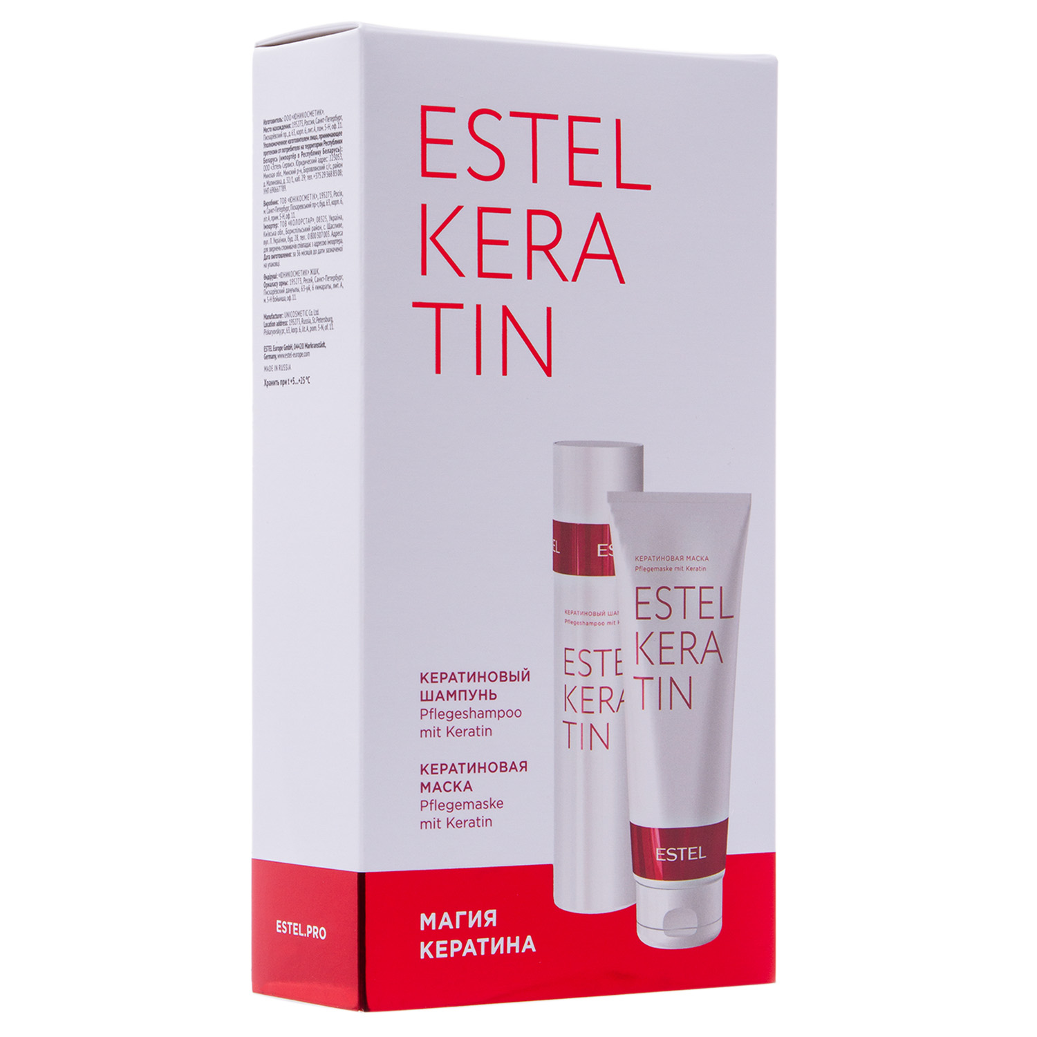 Estel Подарочный набор Estel Keratin Магия кератина (Estel, Keratin) цена и фото