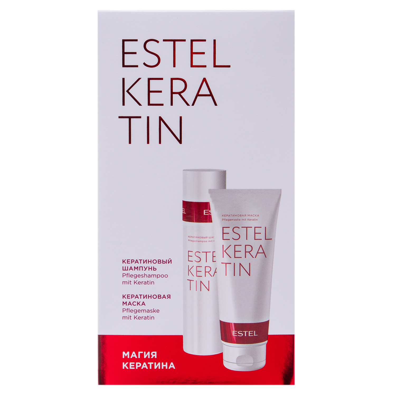 Эстель Подарочный набор Estel Keratin  Эстель Подарочный набор Estel Keratin