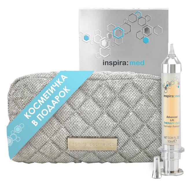 

Inspira:cosmetics Набор подарочный Inspira "Витамин А": Advanced Lift Therapy CU-X 20 мл + Косметичка (Inspira:cosmetics, Inspira), Inspira