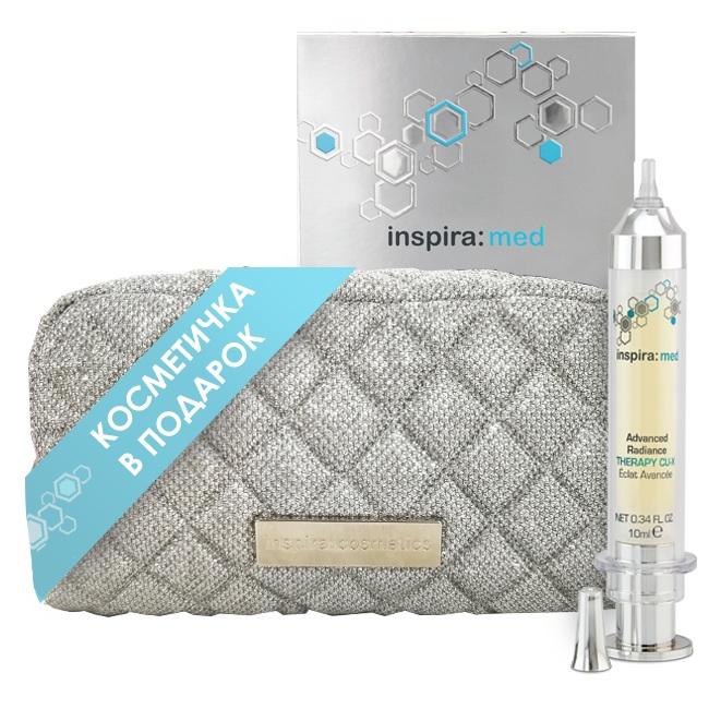 Inspira:cosmetics Набор подарочный Inspira