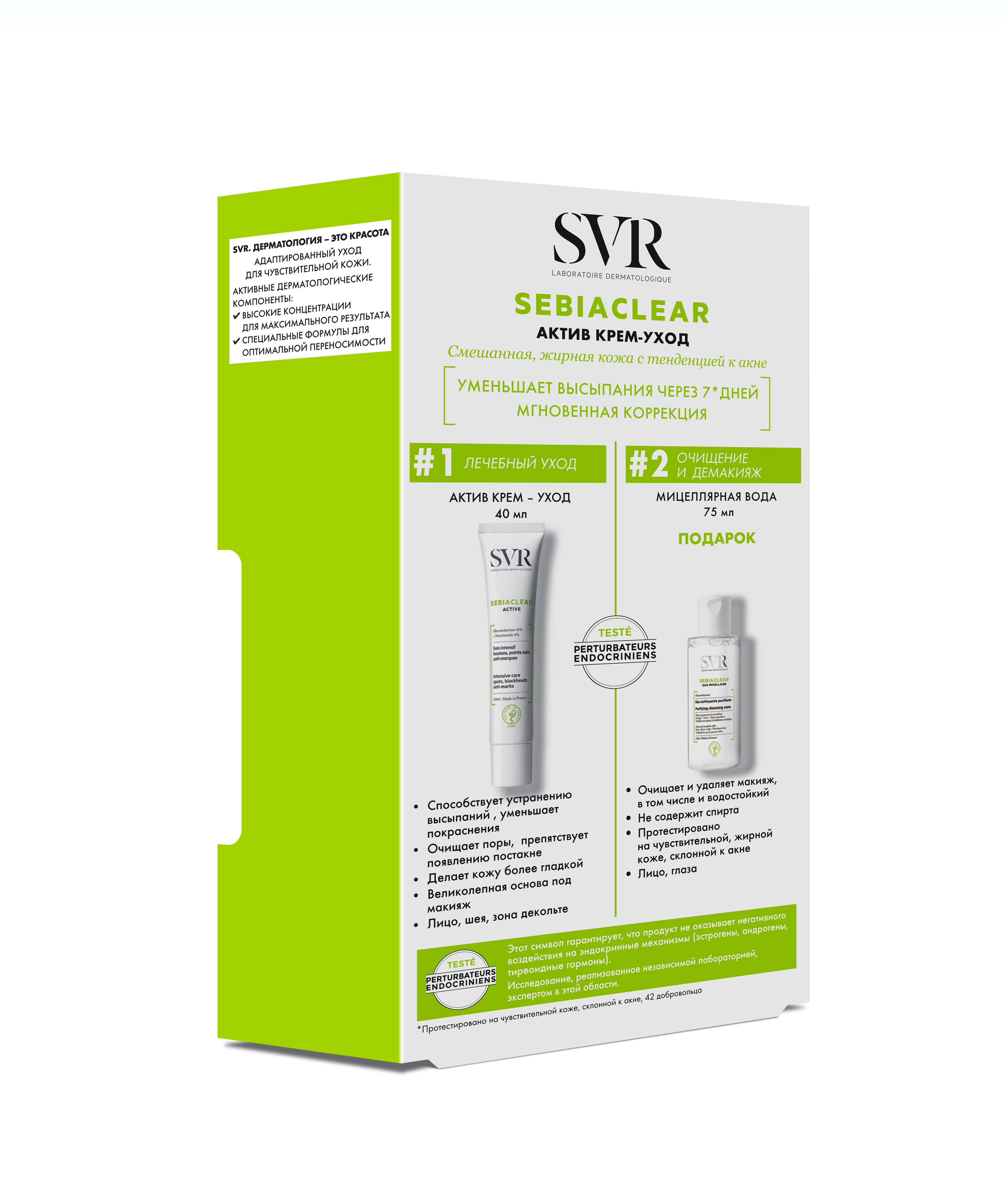 СВР SVR Набор Себиаклир Актив: Себиаклир Актив Крем-уход 40 мл + Себиаклир Мицеллярная вода 75мл (SVR, Sebiaclear) СВР SVR Набор Себиаклир Актив: Себиаклир Актив Крем-уход 40 мл + Себиаклир Мицеллярная вода 75мл (SVR, Sebiaclear) фото 1