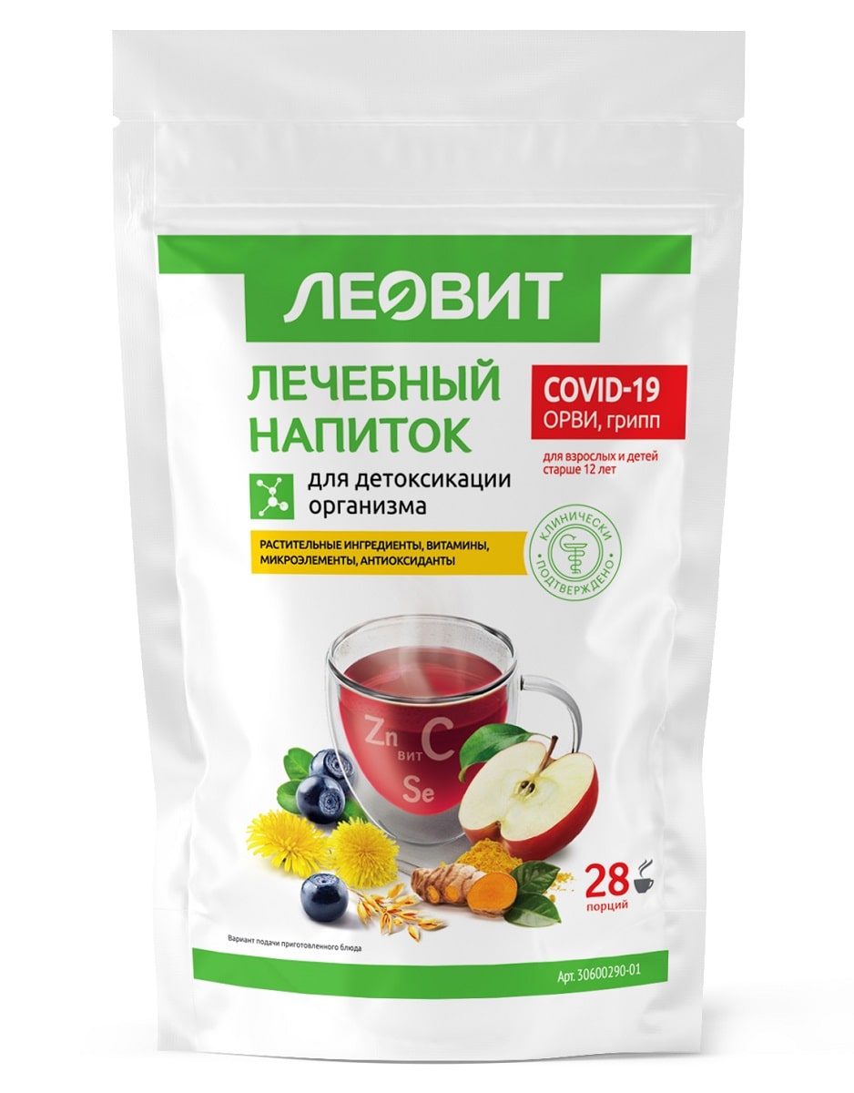 Леовит Напиток для детоксикации, 280 г (Леовит, Полезные напитки) фото 0