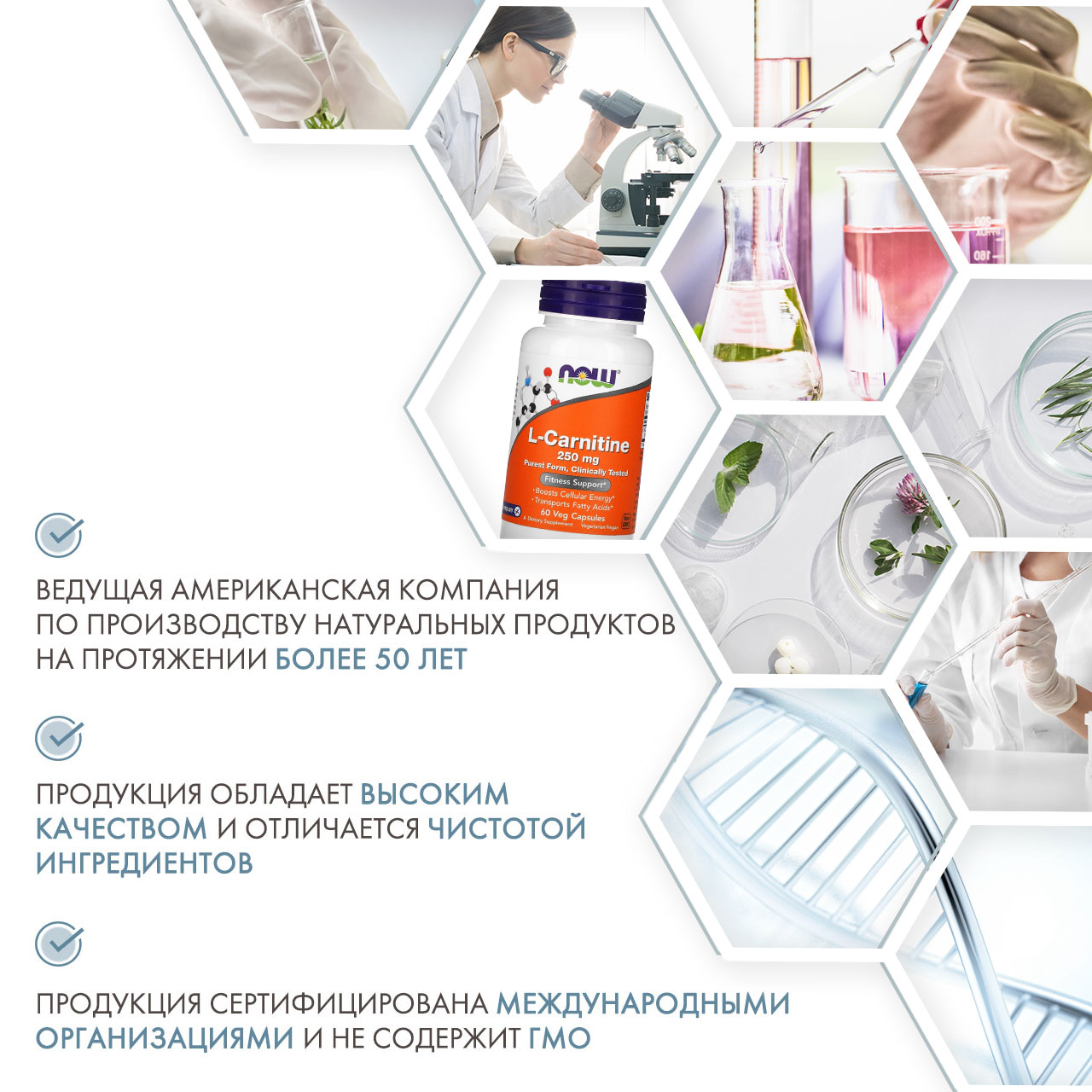 Нау Фудс L-карнитин, 500 мг, 60 капсул (Now Foods, Аминокислоты) фото 4