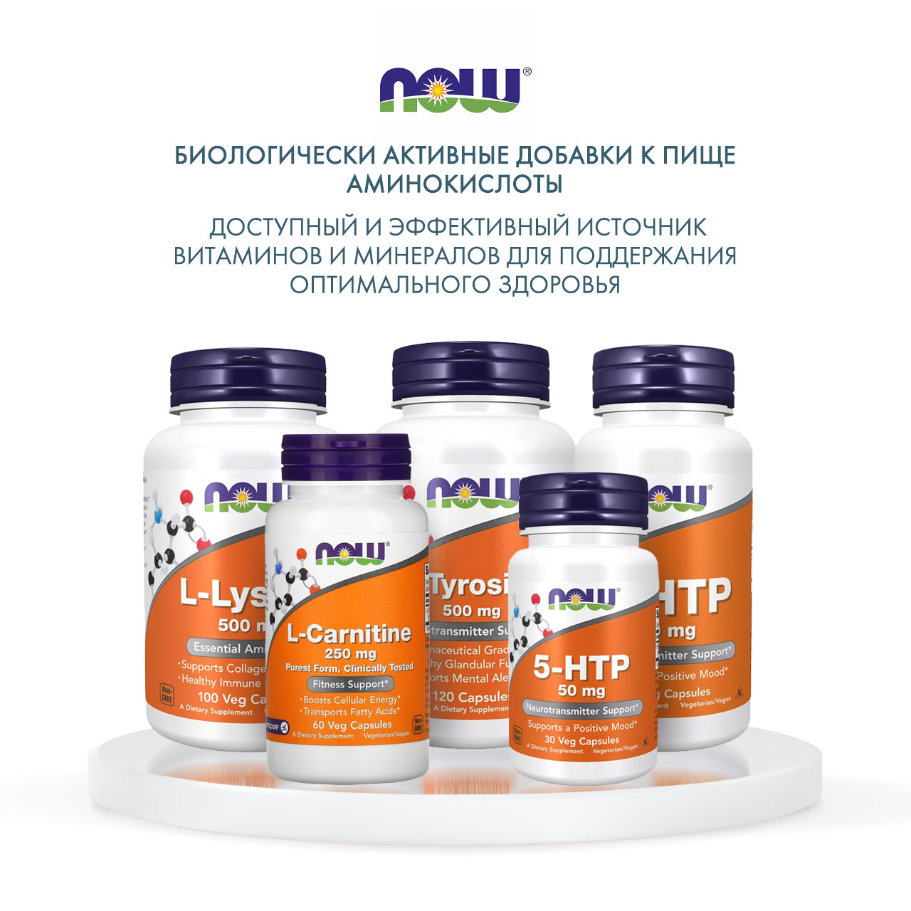 Нау Фудс L-карнитин, 500 мг, 60 капсул (Now Foods, Аминокислоты) фото 5