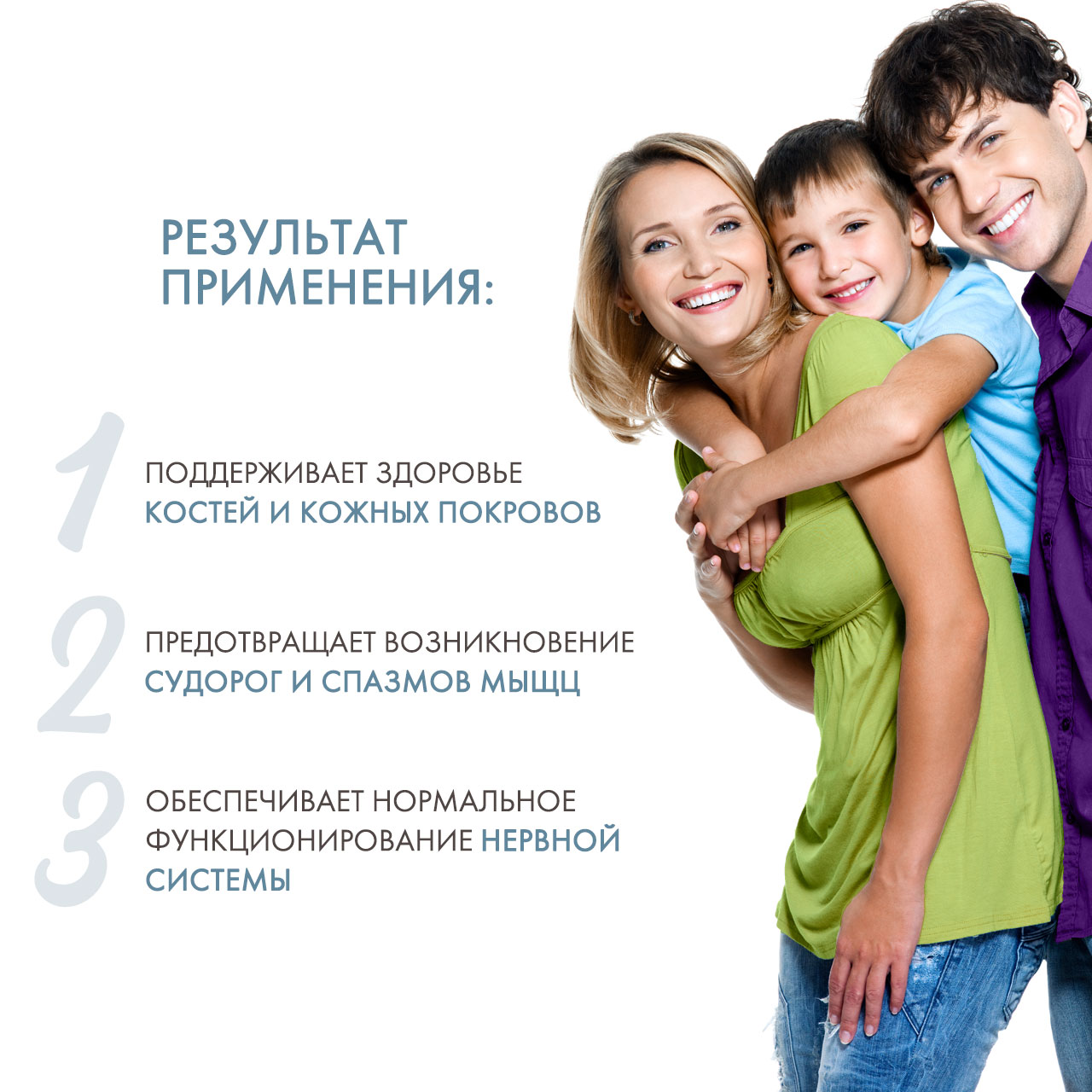 Нау Фудс Комплекс 