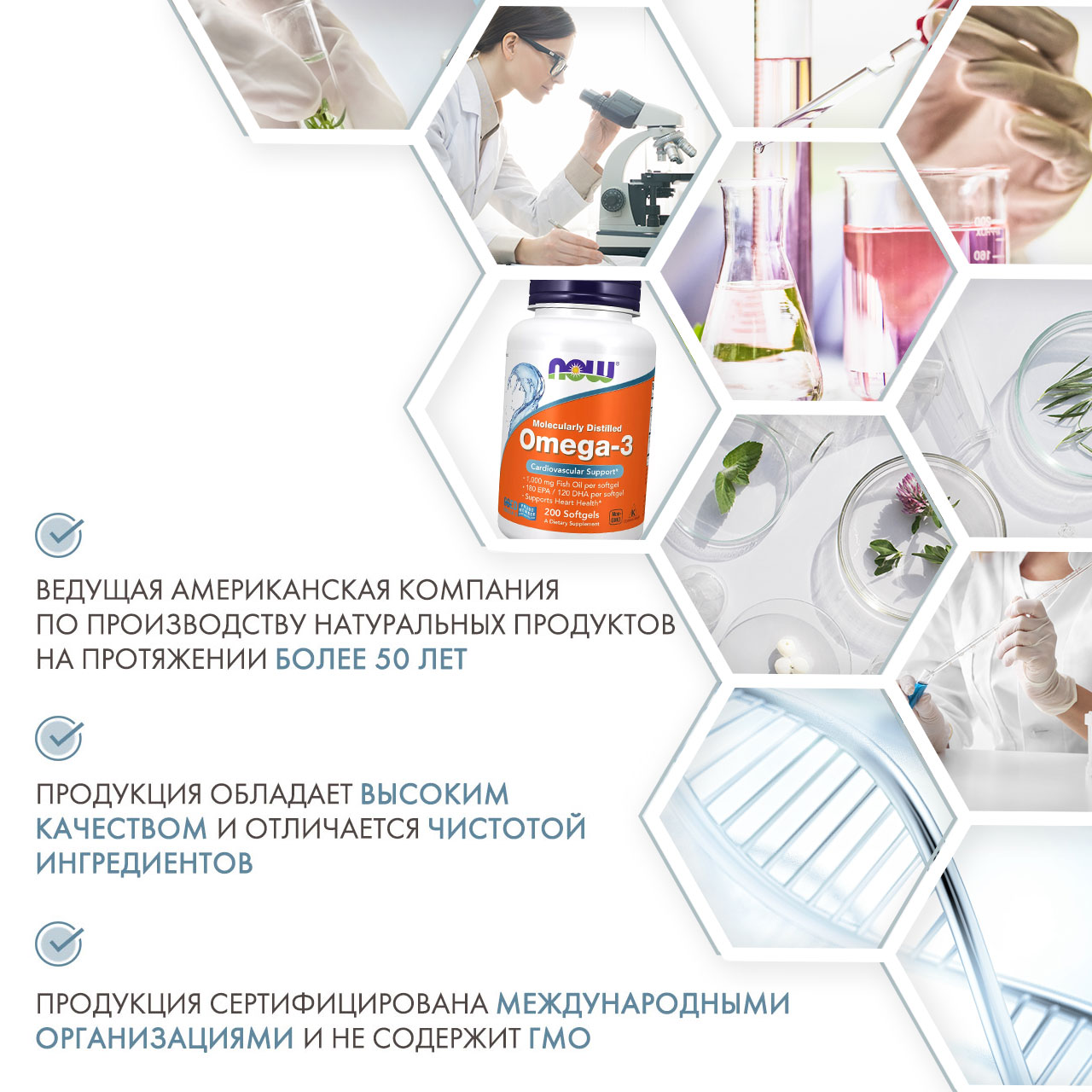 Нау Фудс Омега-3 1400 мг, 200 капсул (Now Foods, Жирные кислоты) фото 4