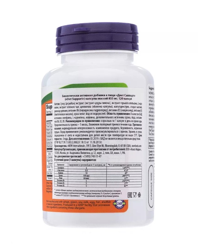 Нау Фудс Комплекс для поддержки организма во время диеты, 120 капсул (Now Foods, Растительные продукты) фото 1