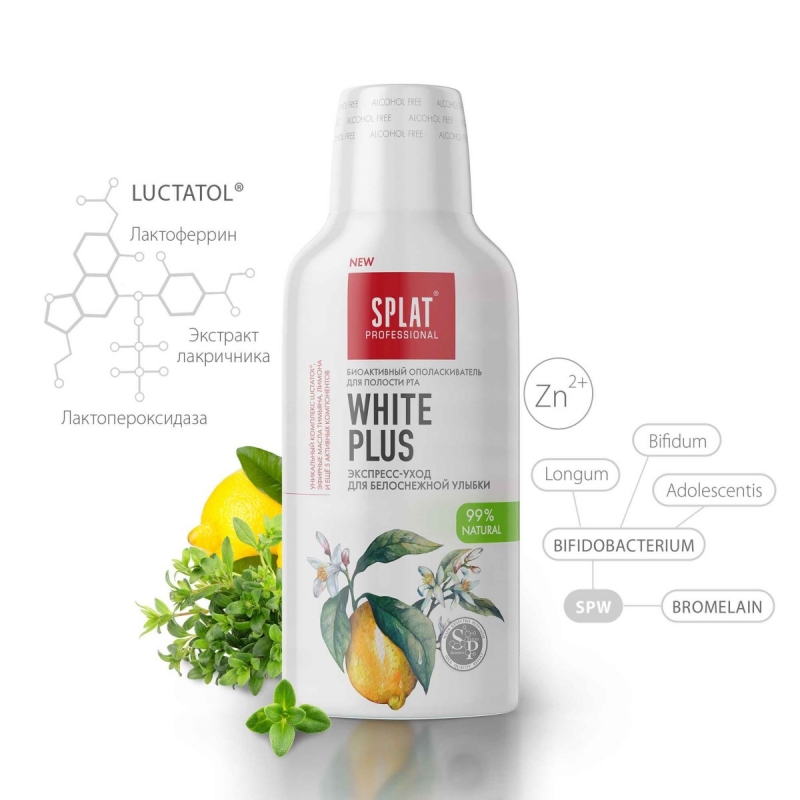 Сплат Ополаскиватель Отбеливание плюс 275 мл (Splat, Ополаскиватели и пенки) фото 1