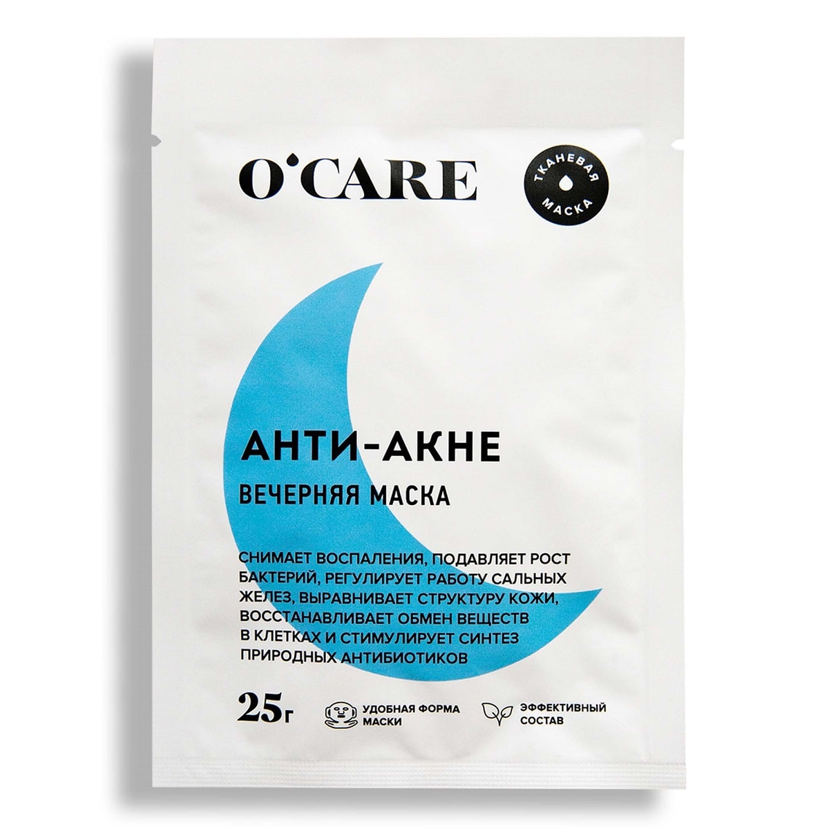 Океа Тканевая анти-акне маска Саше 25 г (O'Care, Тканевые маски) фото 0