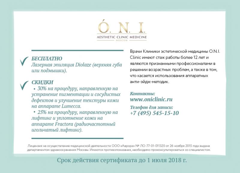 ФармаБьютиБокс Коробка BeautyInsider Magix Box + Pharmacosmetica (PharmaBeautyBox, Partnership) фото 10