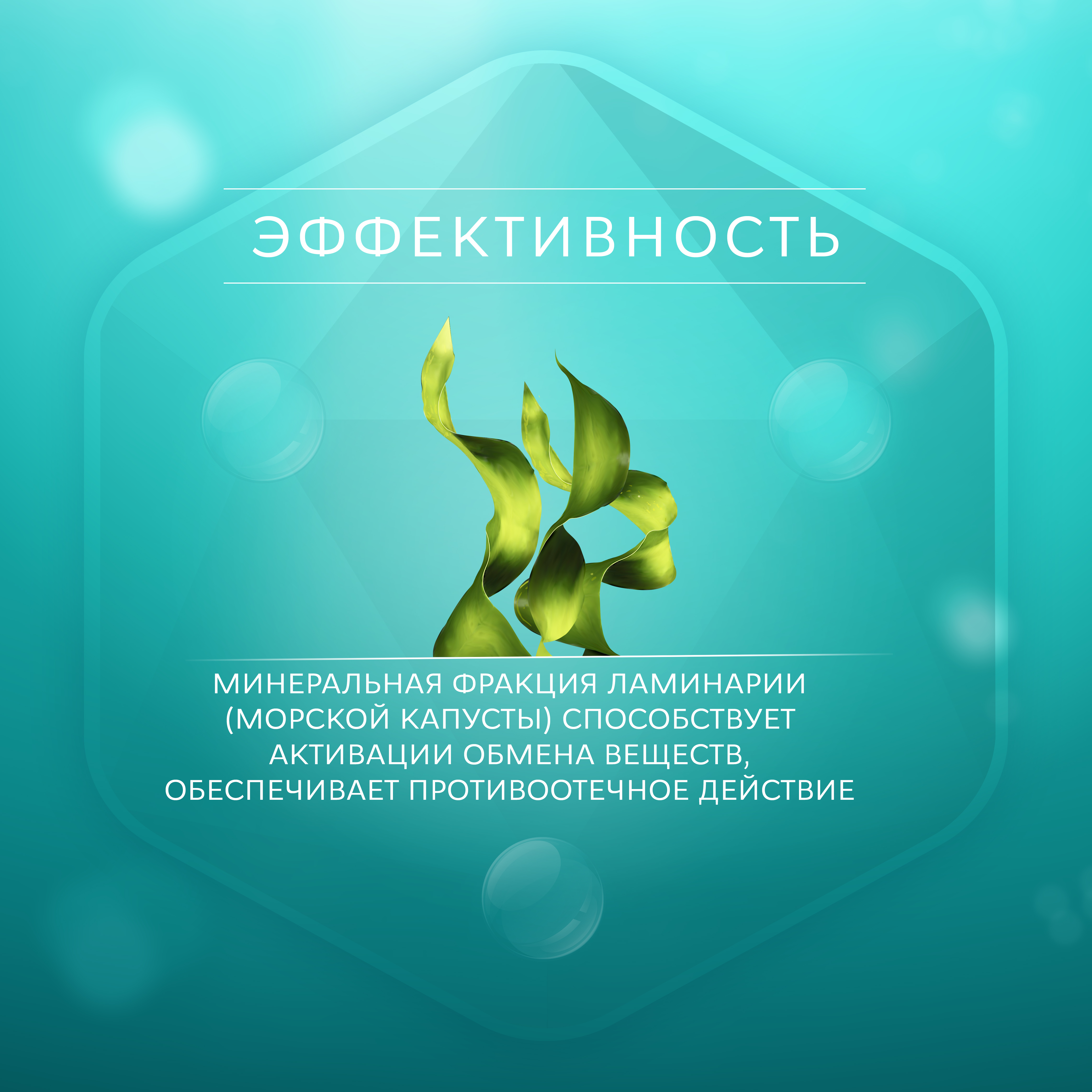 Рокс Ополаскиватель 