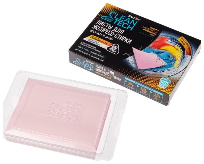 Салтон Листы для экспресс-стирки цветных тканей, 20 шт (Salton, CleanTech) фото 2