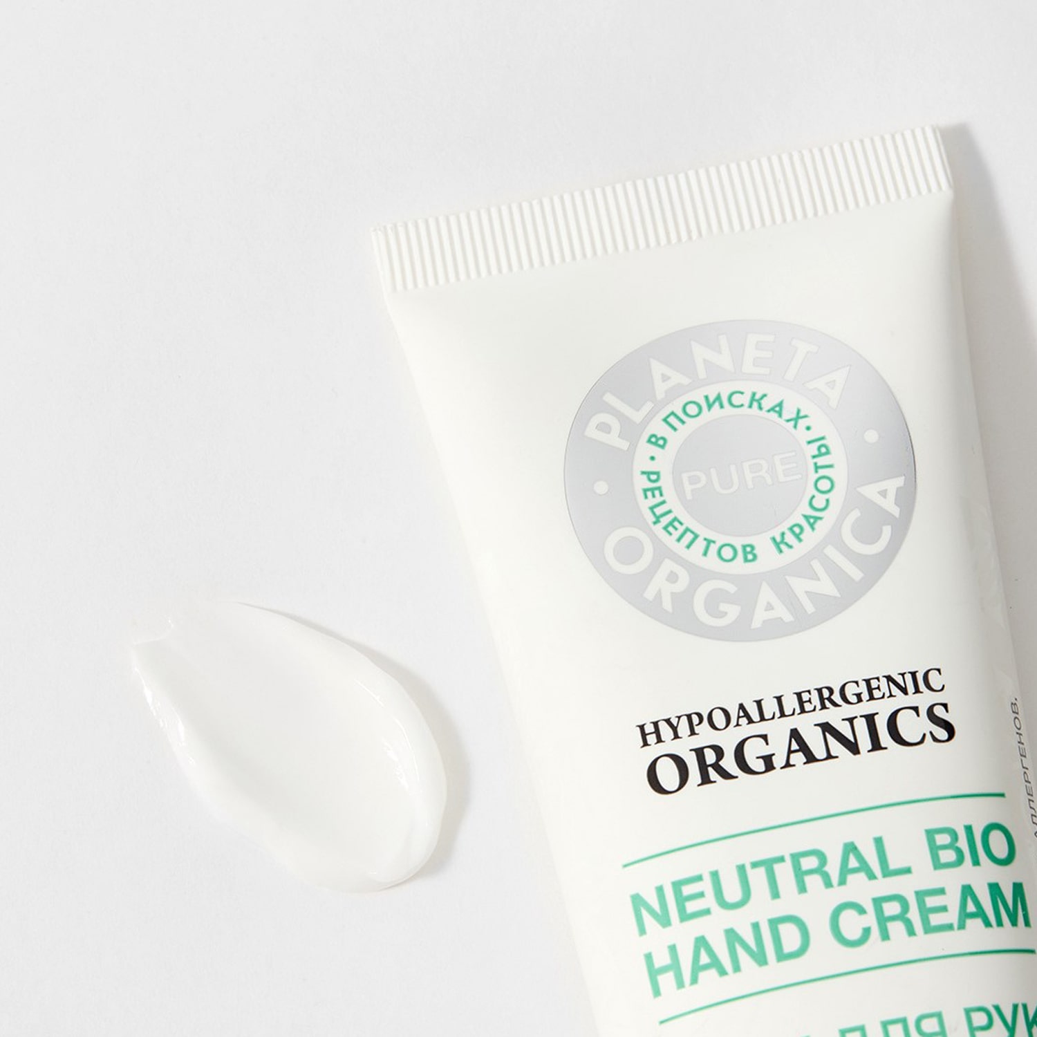 Планета Органик Крем для рук, 300 мл (Planeta Organica, Pure) Планета Органик Крем для рук, 300 мл (Planeta Organica, Pure) фото 2