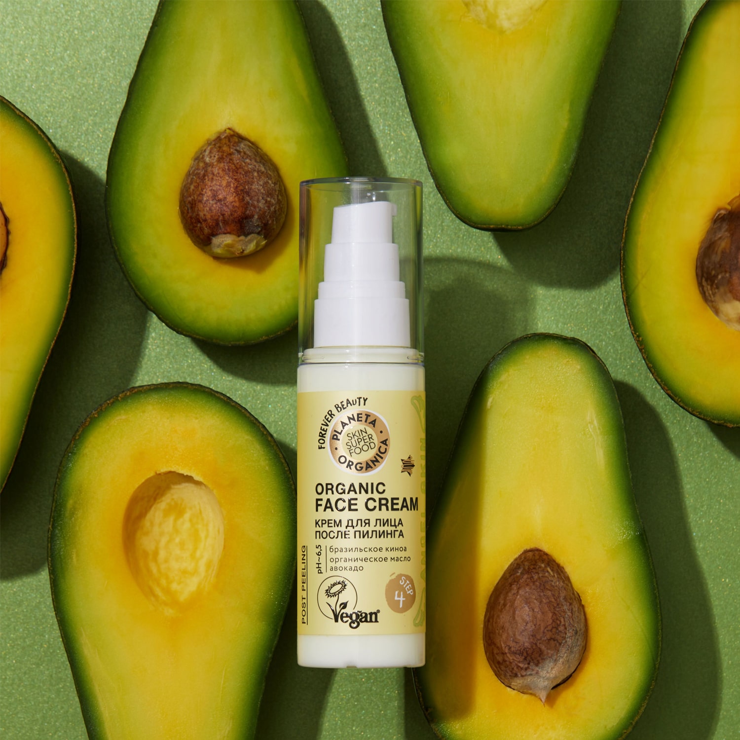 Планета Органик Крем для лица после пилинга, 50 мл (Planeta Organica, Skin Super Food) фото 3
