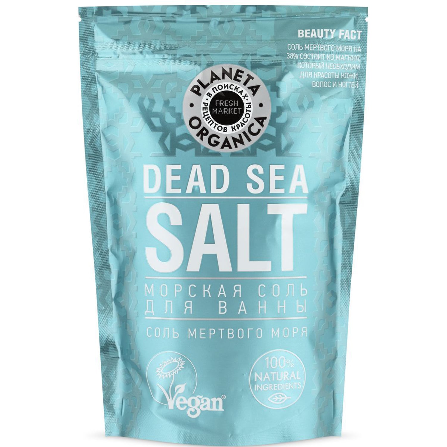 многофункциональный мист для лица с солью мертвого моря selfielab young 110 мл Planeta Organica Морская соль для ванны, 400 г (Planeta Organica, Fresh Market)