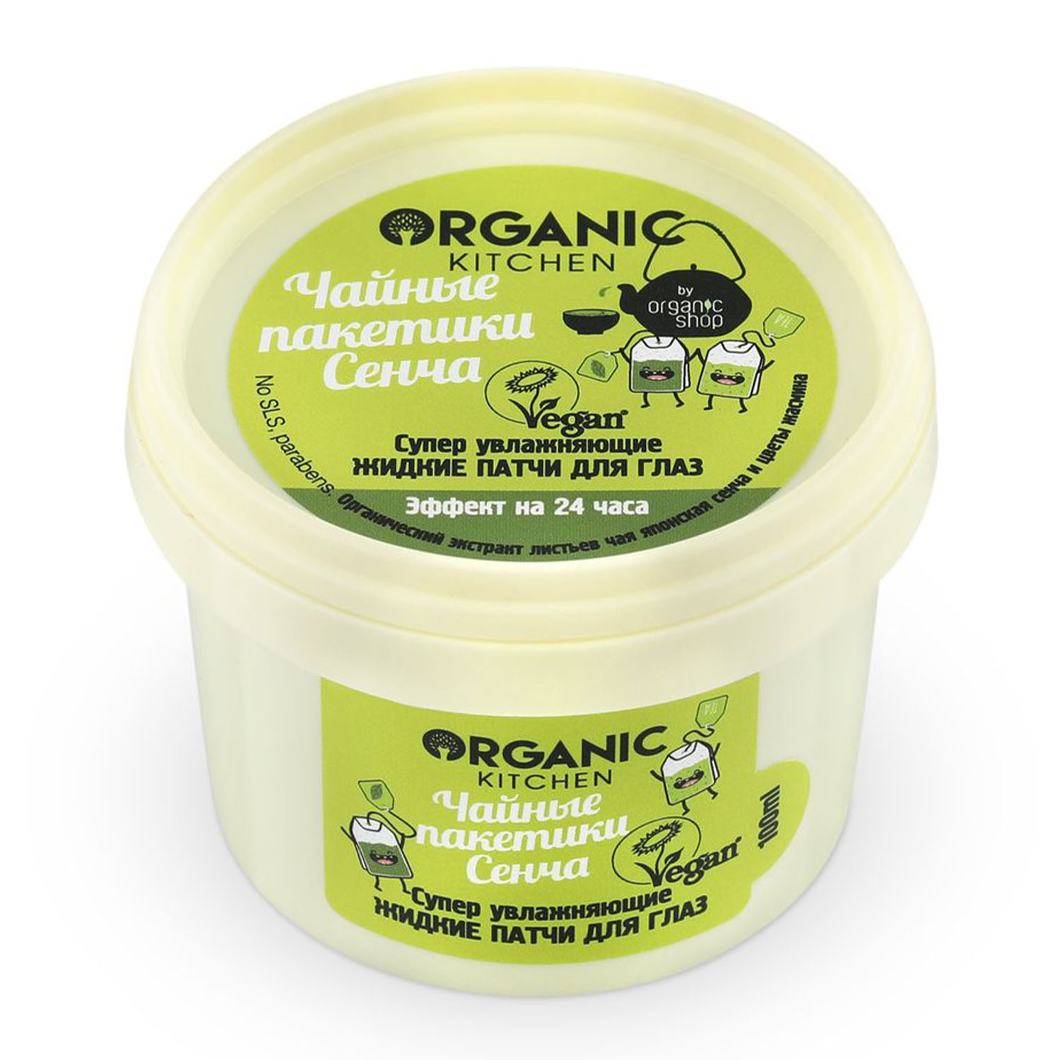 цена Organic Kitchen Жидкие маска-патчи для глаз Супер увлажняющие чайные пакетики сенча, 100 мл (Organic Kitchen, )