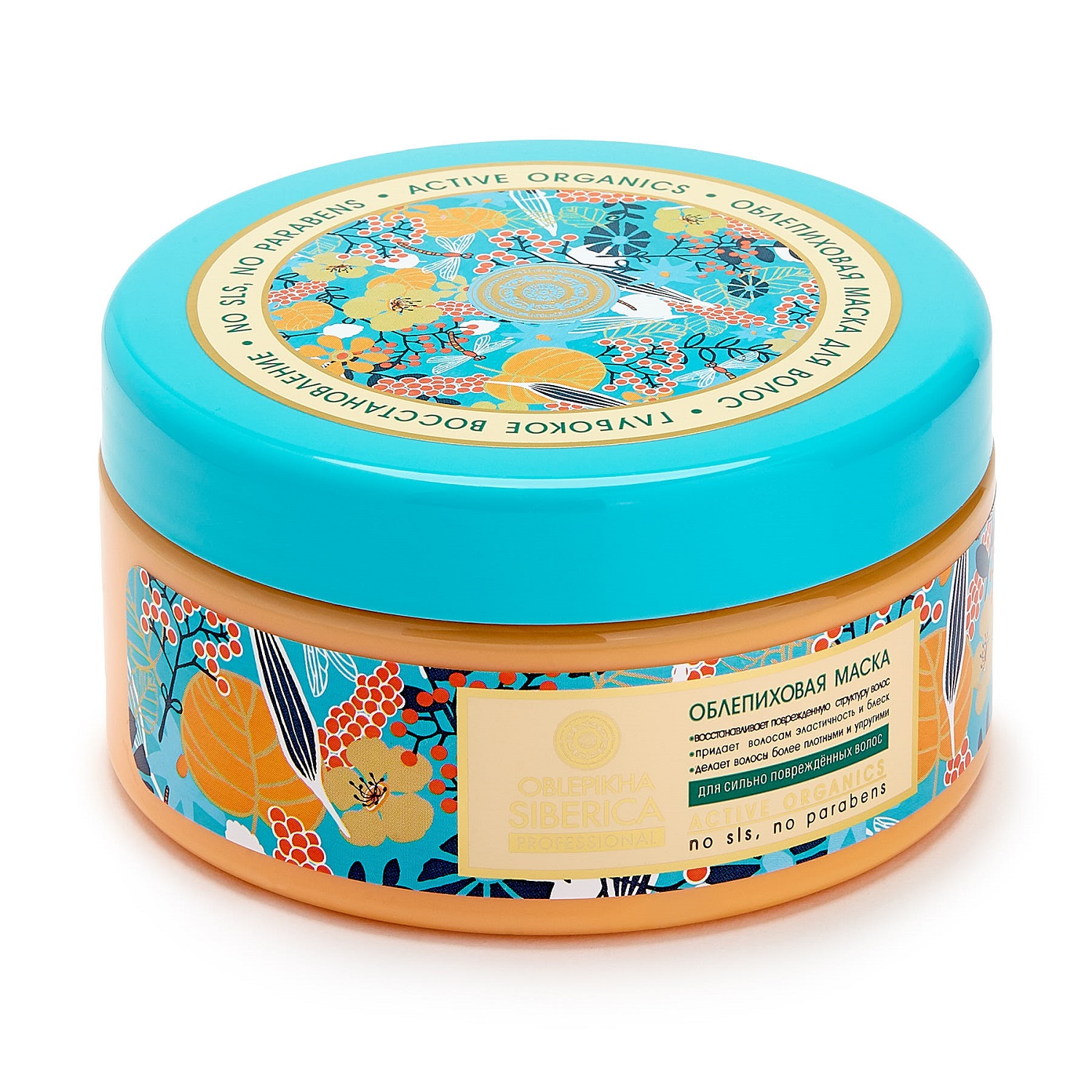Натура Сиберика Облепиховая маска для сильно повреждённых волос, 300 мл (Natura Siberica, Oblepikha) фото 1