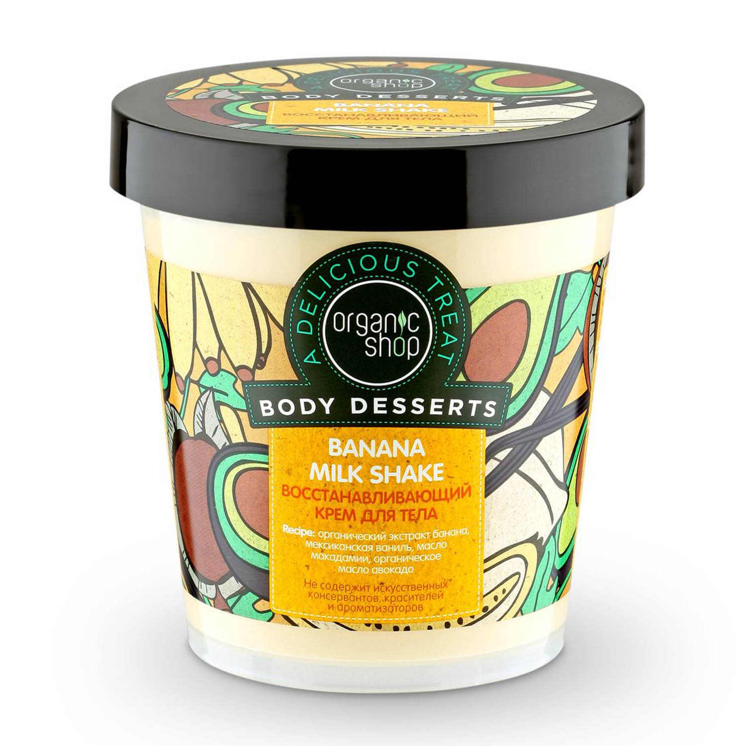 Органик Шоп Восстанавливающий крем для тела Banana, 450 мл (Organic Shop, Body Desserts) фото 0