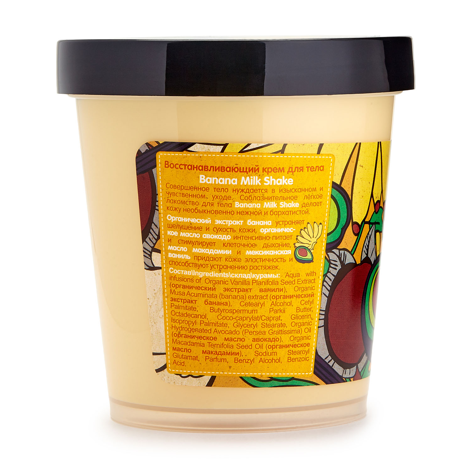Органик Шоп Восстанавливающий крем для тела Banana, 450 мл (Organic Shop, Body Desserts) фото 2