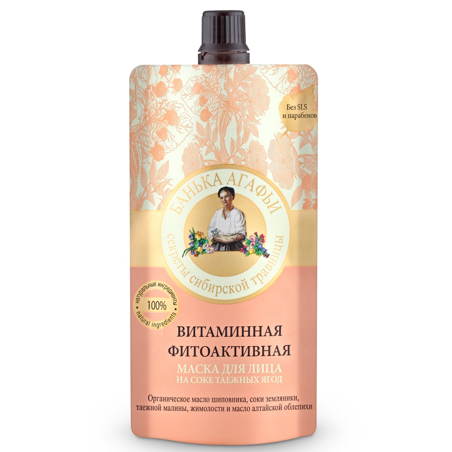 

Рецепты Бабушки Агафьи Витаминная фитоактивная маска для лица, 100 мл (Рецепты Бабушки Агафьи, )