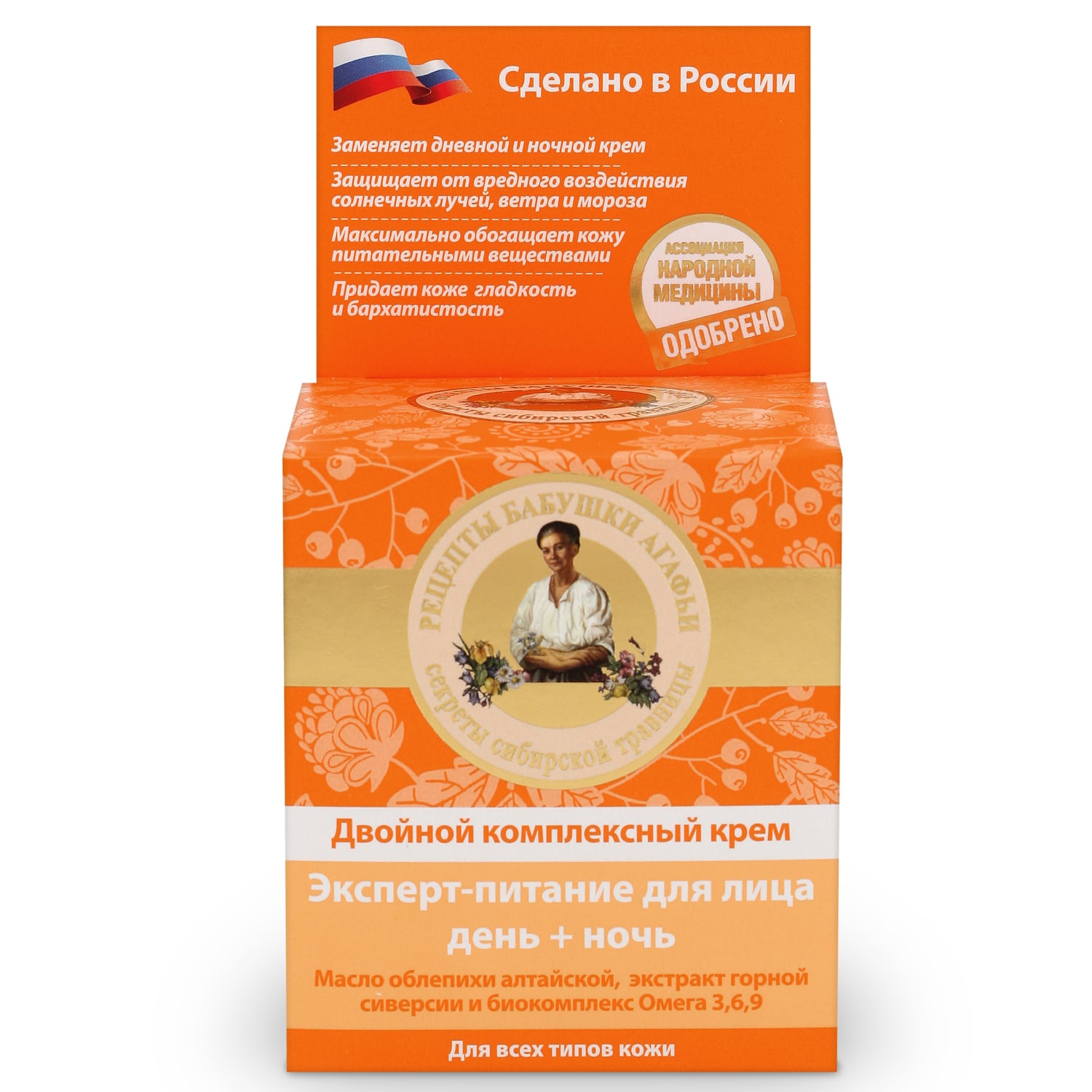  Крем для лица 