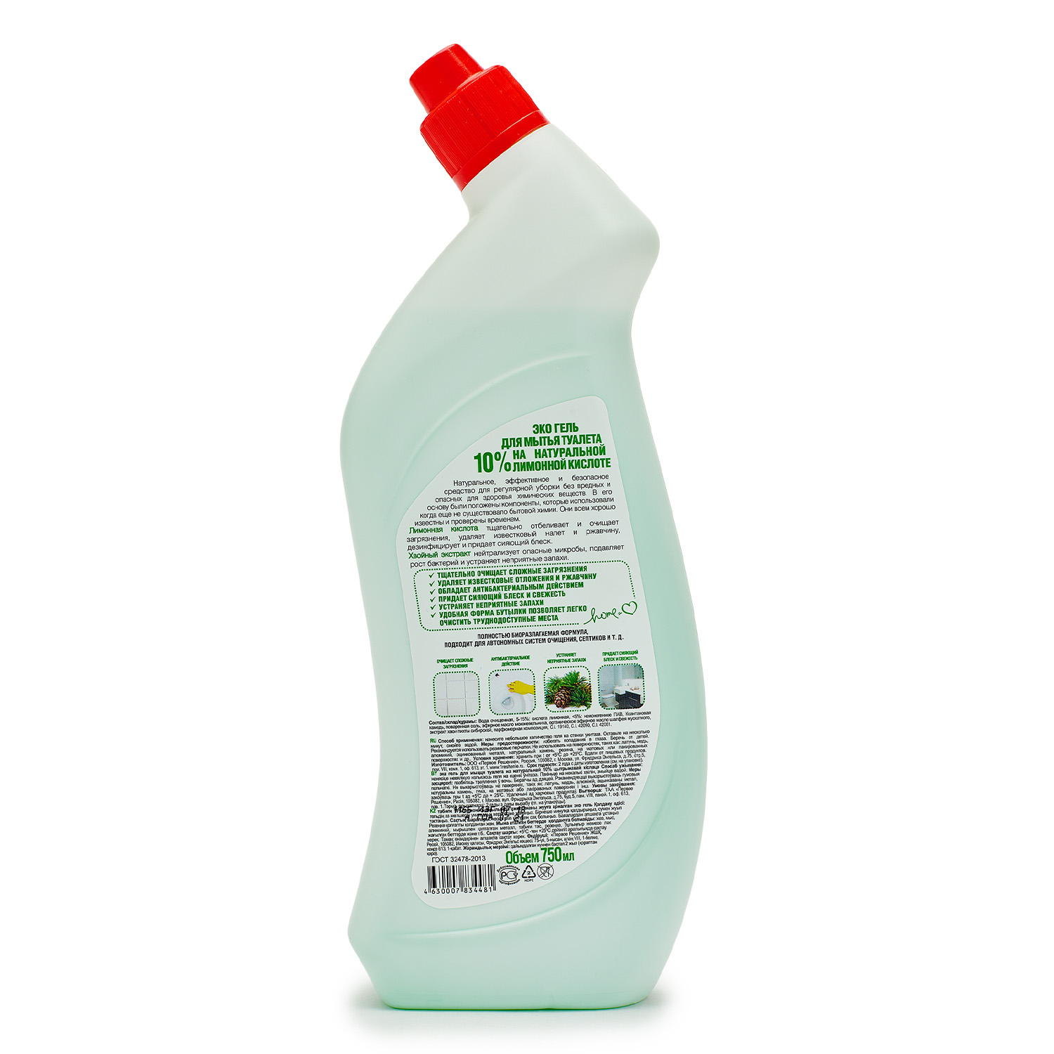 Зеро Гель для мытья туалета лимон, 750 мл (Zero, ) фото 2