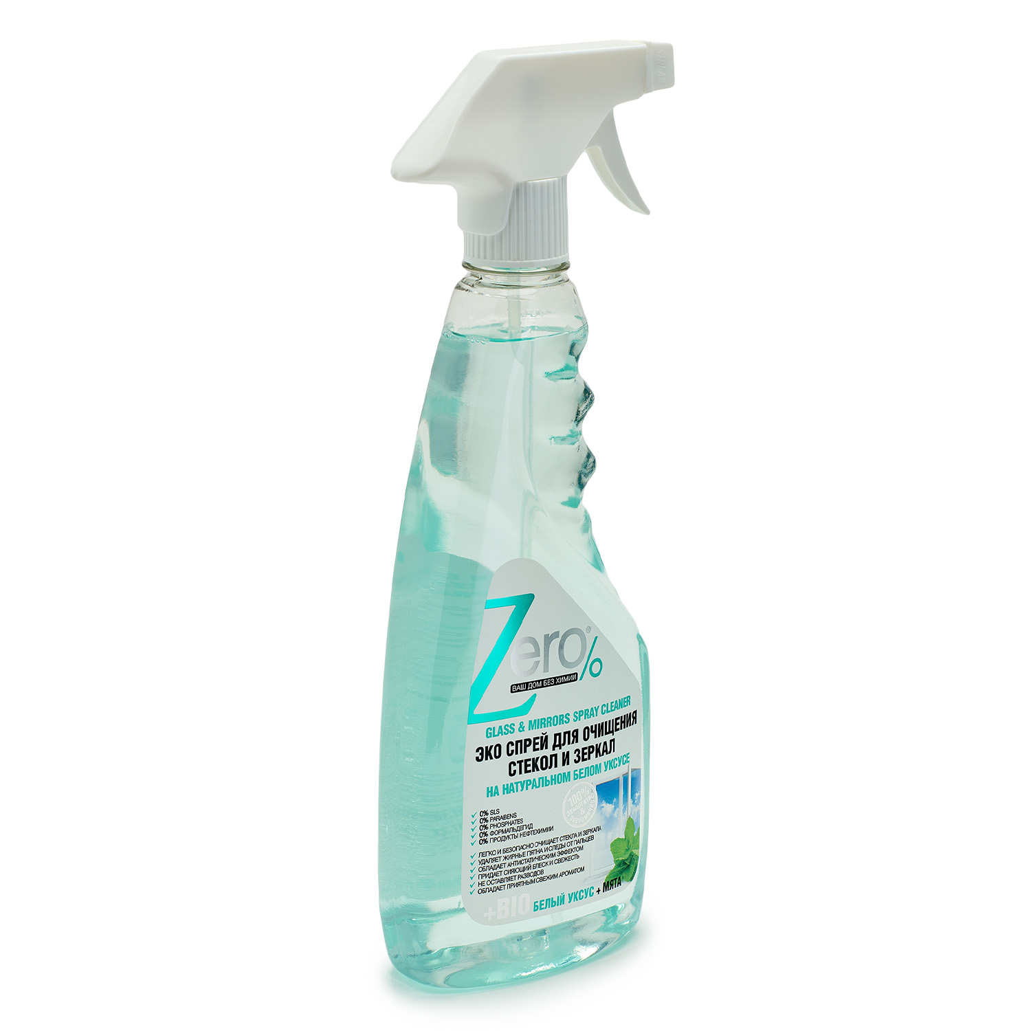 Зеро Спрей для очищения стекол и зеркал, 420 мл (Zero, ) фото 1