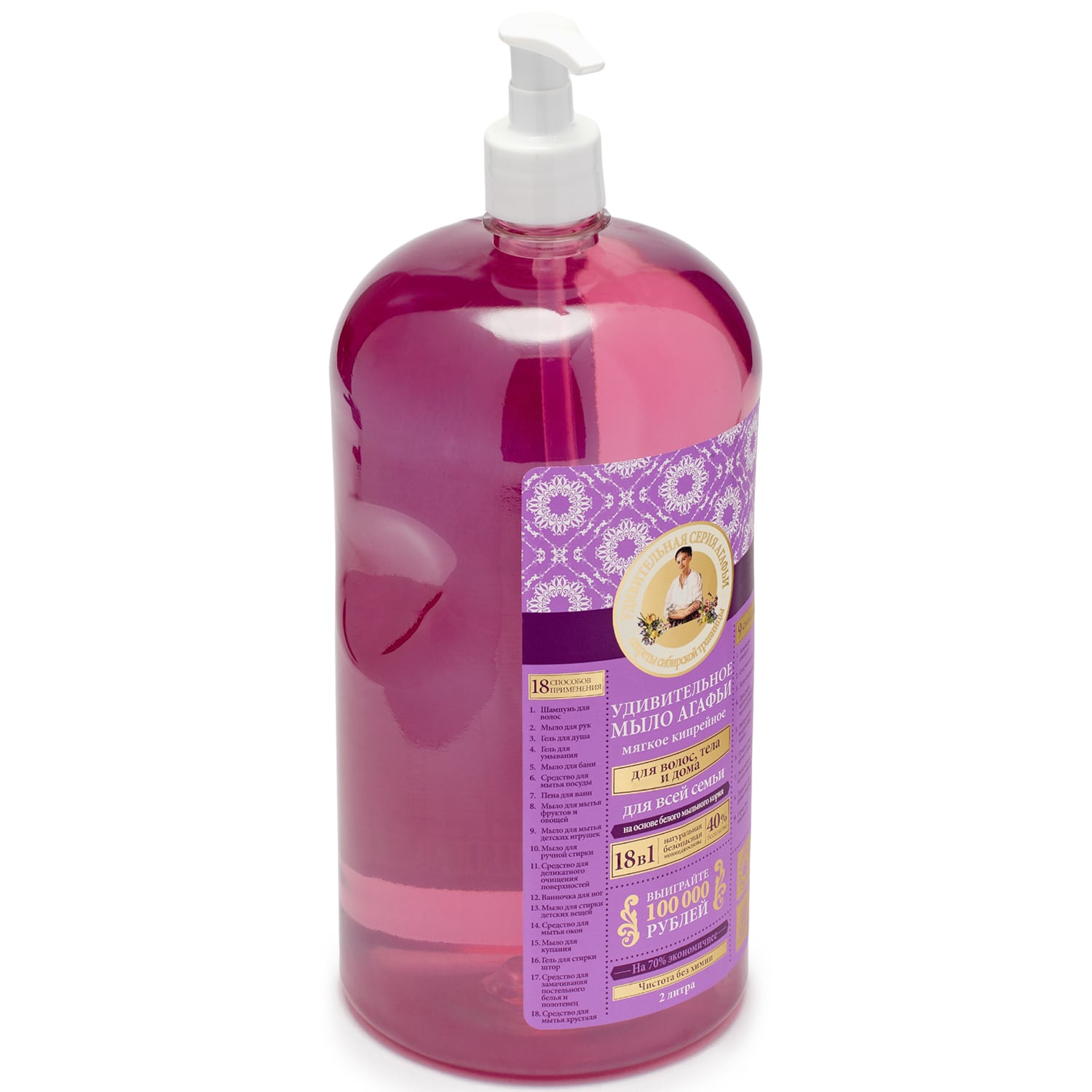  Мягкое кипрейное мыло для волос, тела и дома, 2000 мл (Рецепты Бабушки Агафьи, ) фото 1