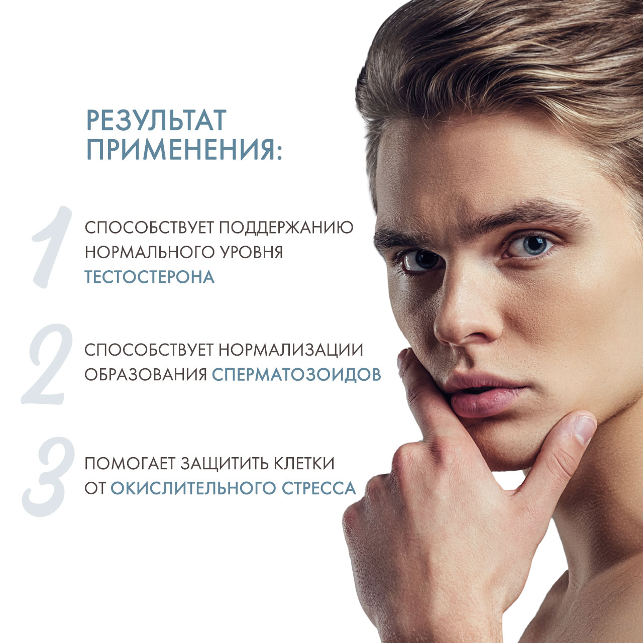 Ортомол Комплекс 