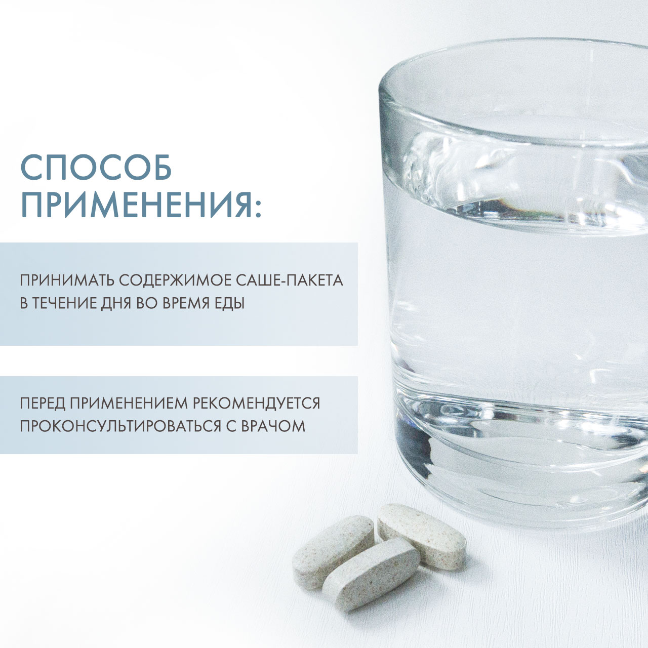 Ортомол Комплекс 