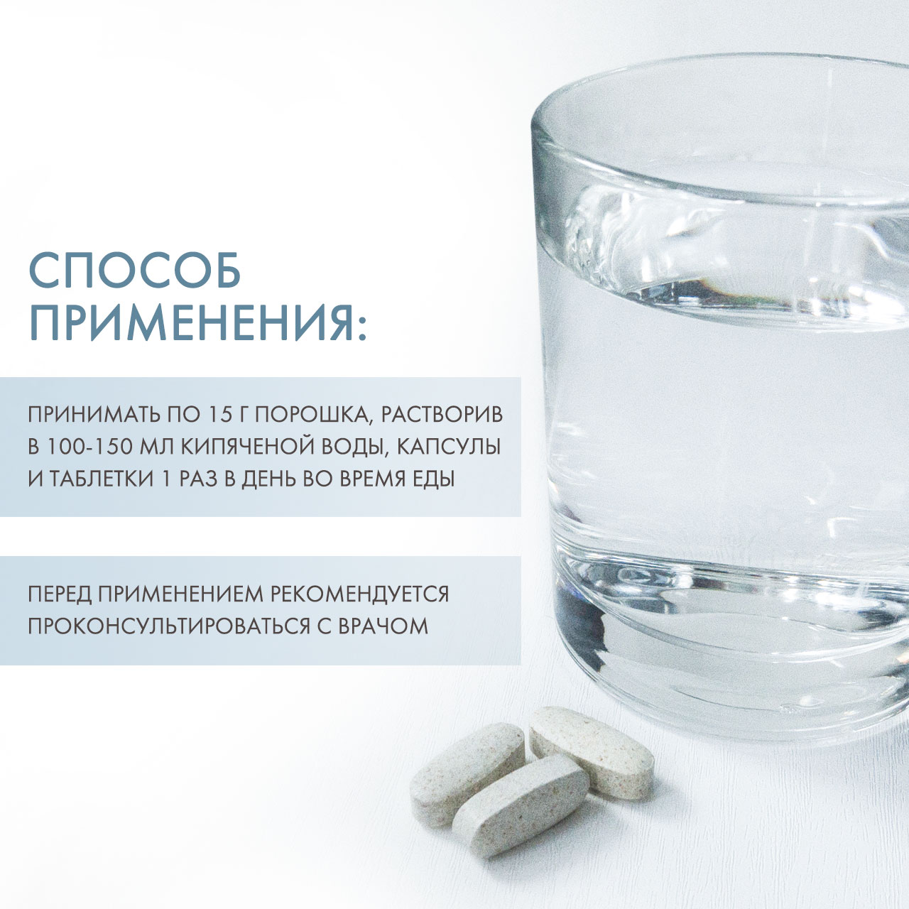 Ортомол Комплекс 