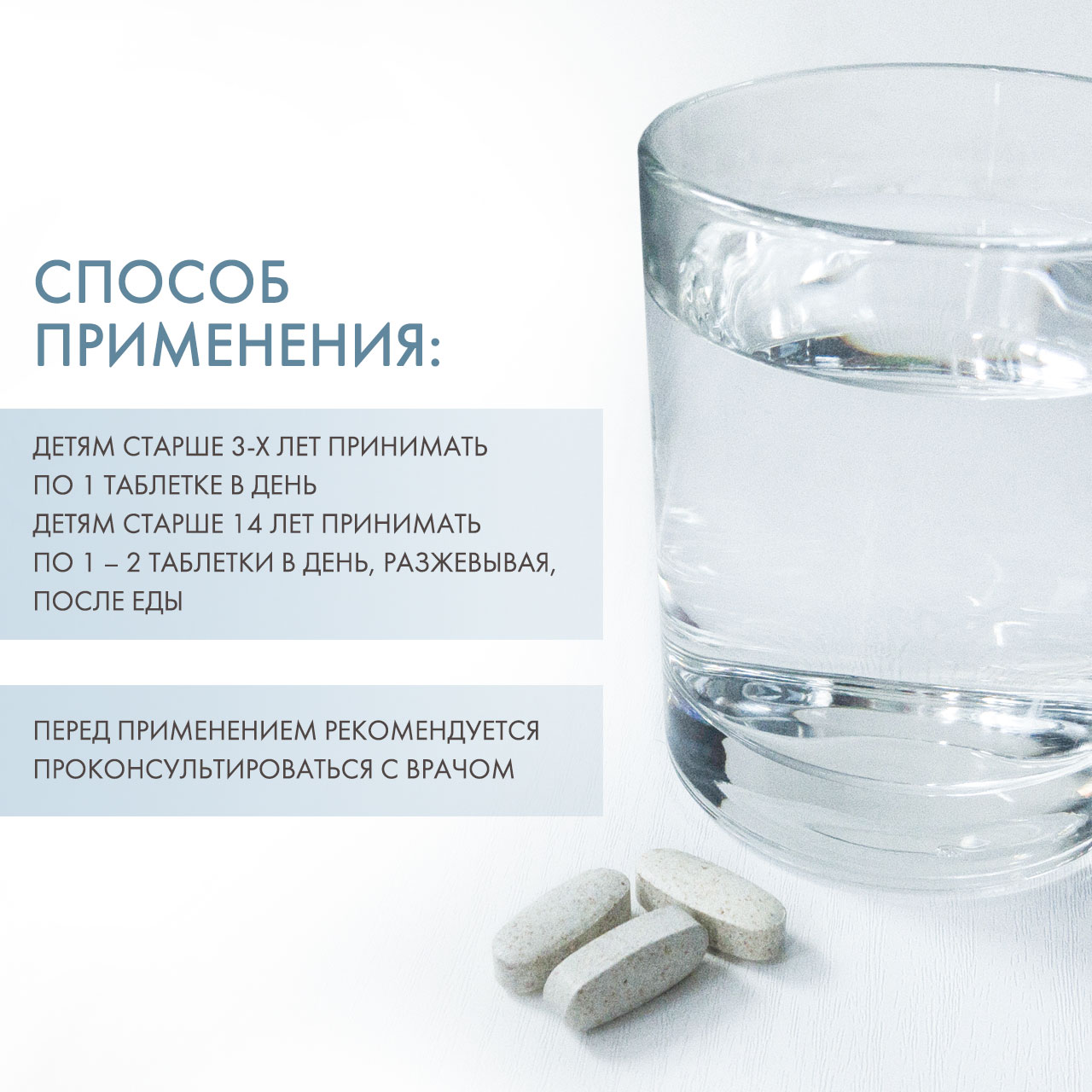 Ортомол Комплекс  Ортомол Комплекс