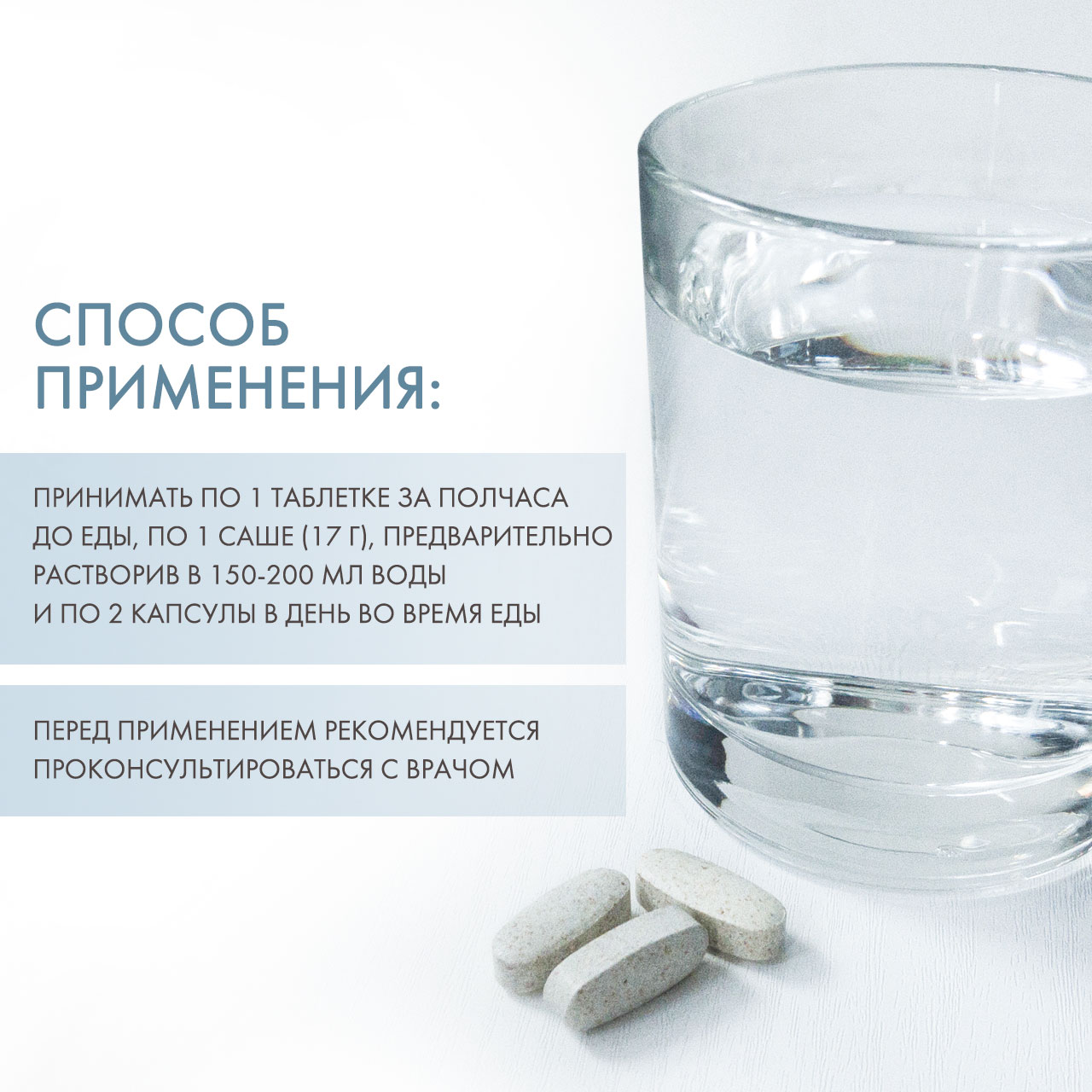 Ортомол Комплекс 