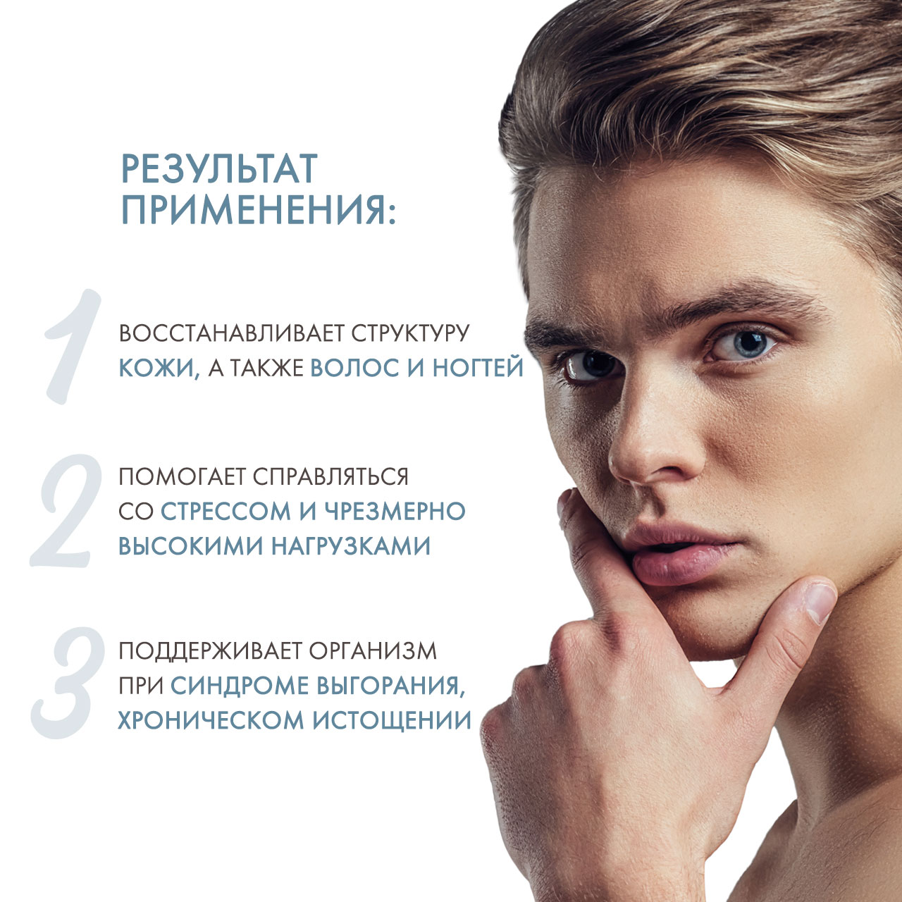 Ортомол Комплекс  Ортомол Комплекс