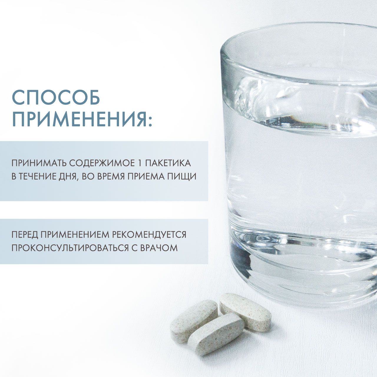 Ортомол Комплекс  Ортомол Комплекс