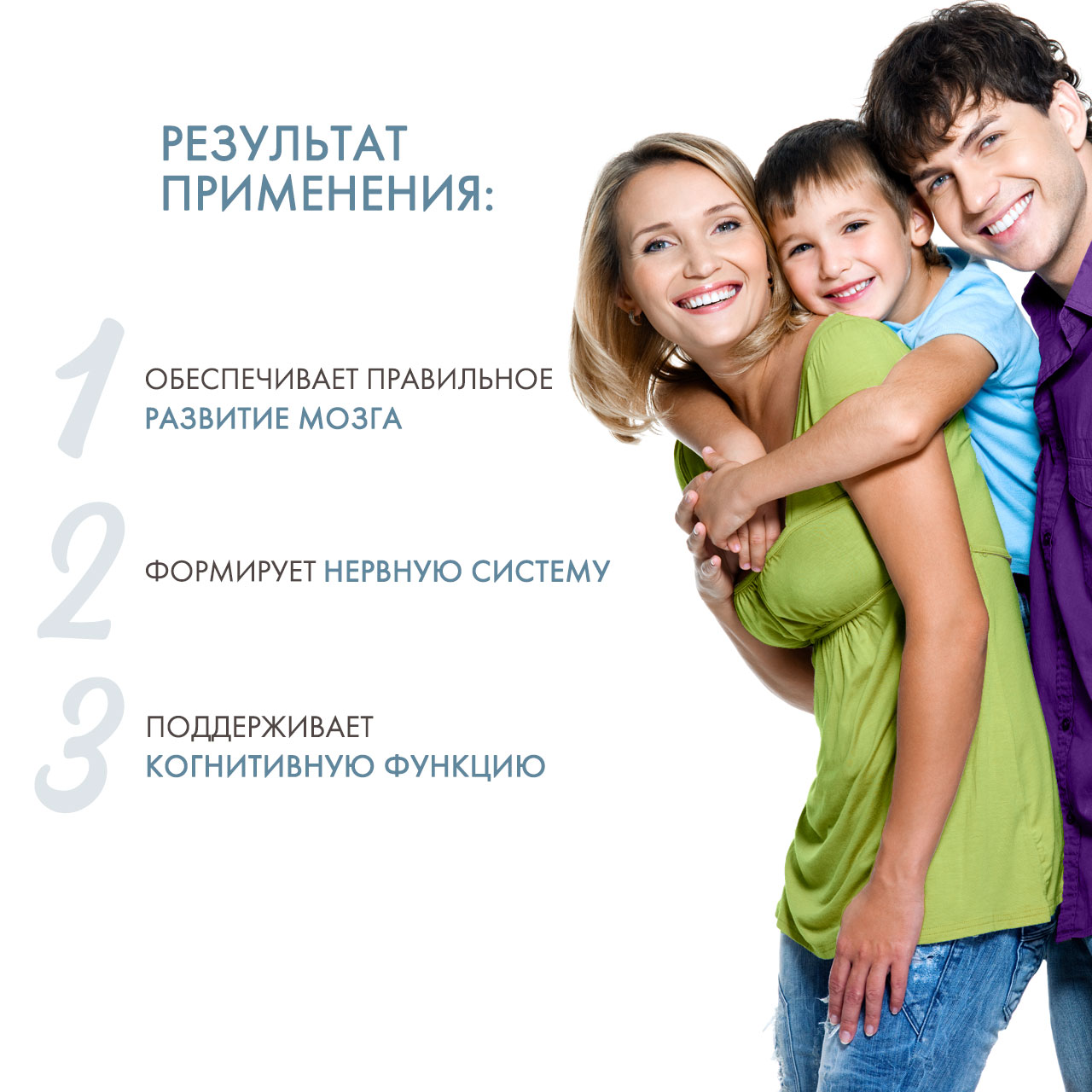 Ортомол Комплекс 