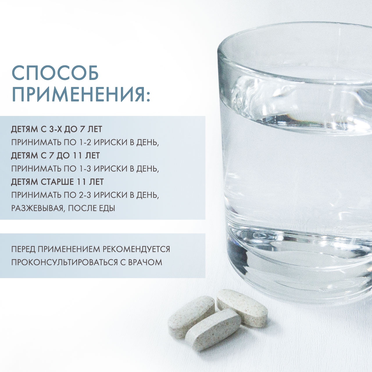 Ортомол Комплекс 