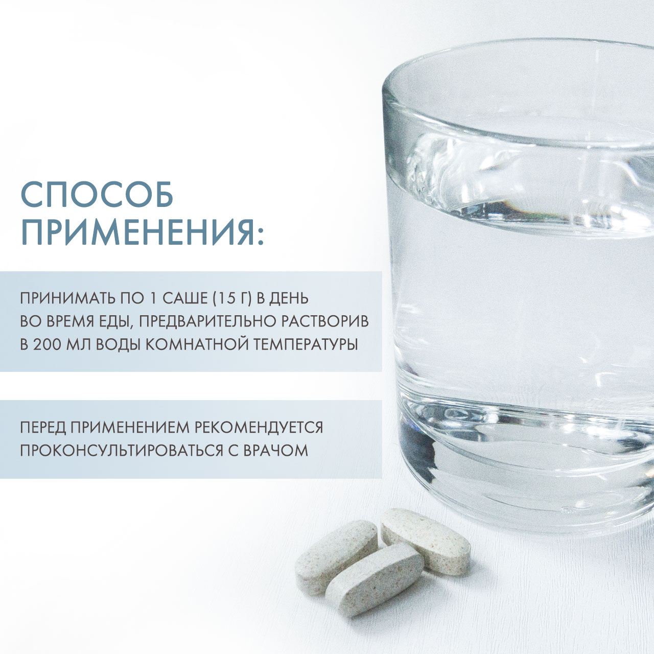 Ортомол Комплекс 