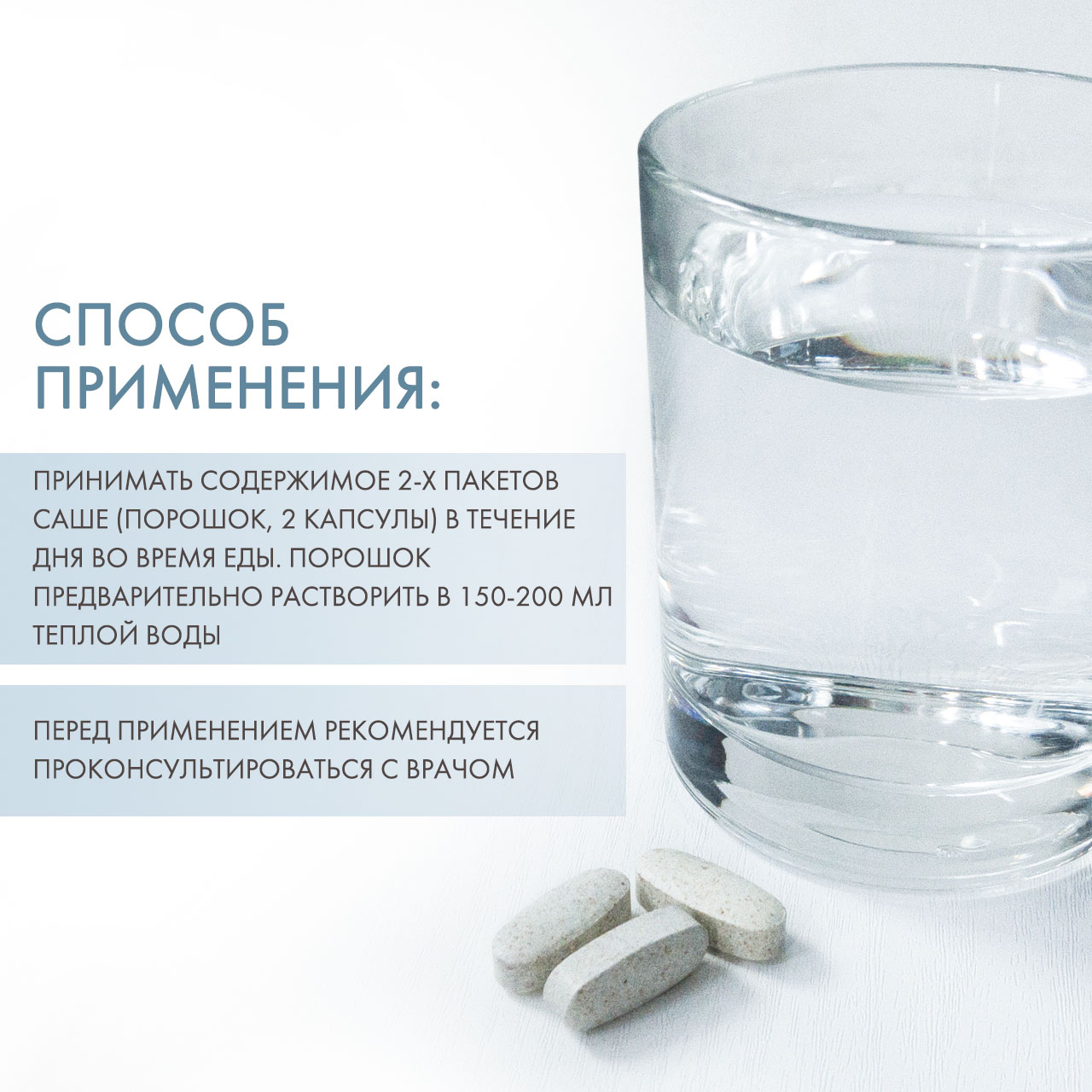 Ортомол Комплекс 